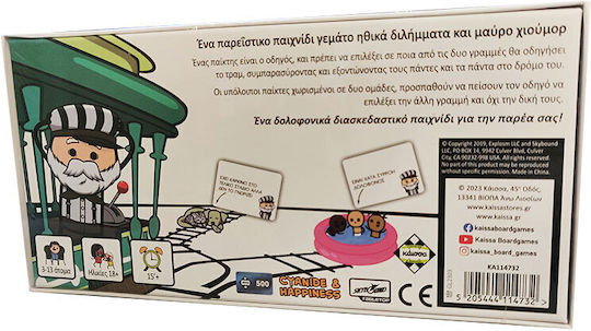 Board Game Trial By Trolley for 3+ Players 18+ Years Old Kaissa