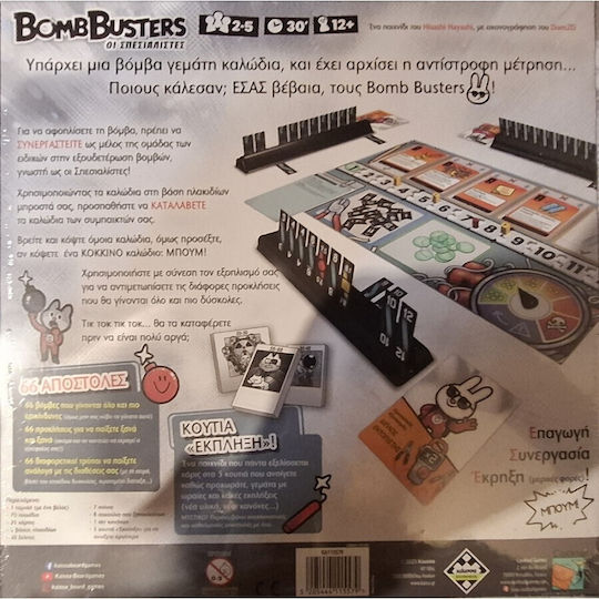 Board Game Bomb Busters for 2-5 Players 12+ Years Old Kaissa