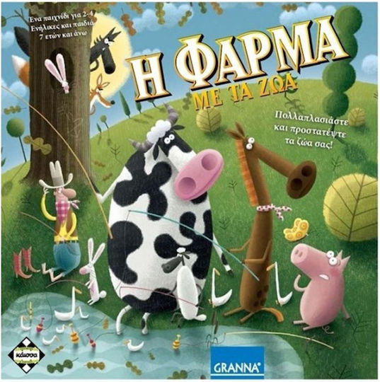 Επιτραπέζιο Παιχνίδι Η Φάρμα με τα Ζώα για 2-4 Παίκτες 7+ Ετών Kaissa