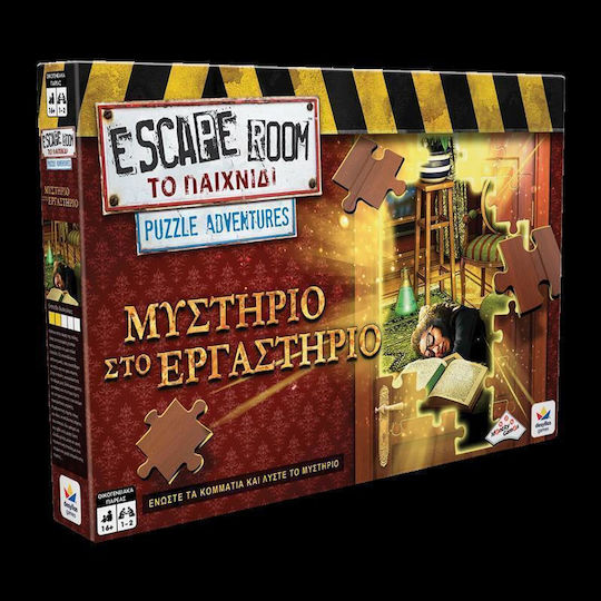 Brettspiel Escape Room Το Παιχνίδι für 1-2 Spieler 16+ Jahre Desyllas