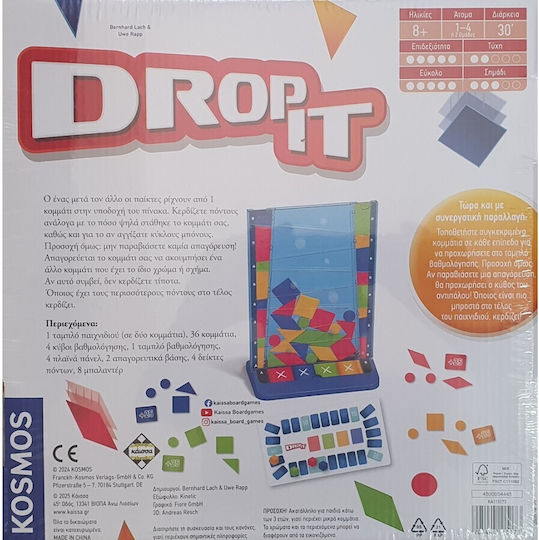 Επιτραπέζιο Παιχνίδι Drop It για 2-4 Παίκτες 8+ Ετών Kaissa