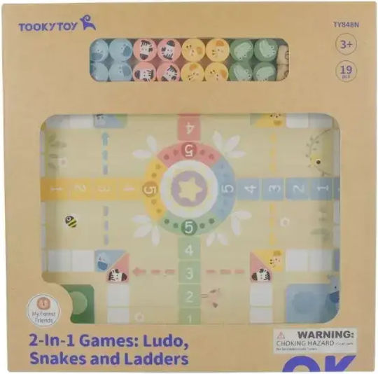 Επιτραπέζιο Παιχνίδι 2in1 Ludo Chinese + Free Pet Tooky Toys