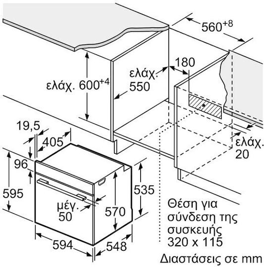 Pitsos Cuptor Deasupra Blatului 71lt L59.4cm.