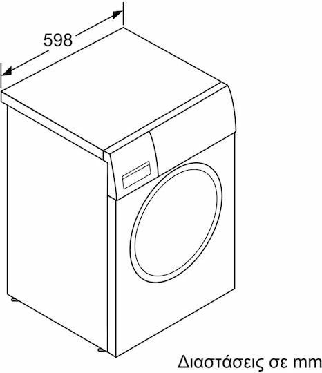 Pitsos Πλυντήριο Ρούχων 8kg 1400 Στροφών HydroShower WF4J06L8