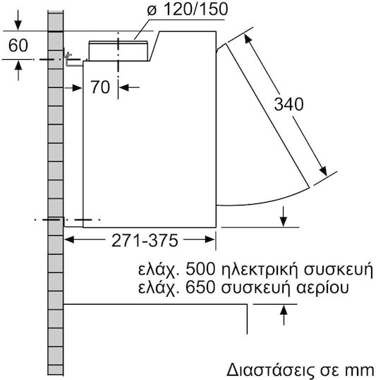 Pitsos Ausziehbarer Dunstabzug 60cm Gray