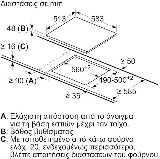 Pitsos Κεραμική Εστία με Πλαίσιο Αυτόνομη με Λειτουργία Κλειδώματος 58.3x51.3εκ.