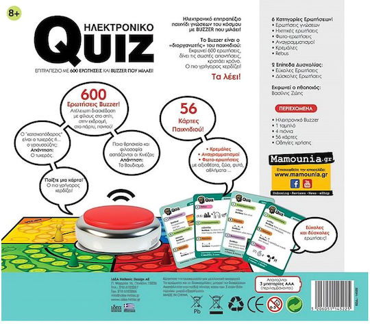 Επιτραπέζιο Παιχνίδι Quiz Σωστο Ή Λαθος Buzzer 8+ Ετών Hellenic Ideas