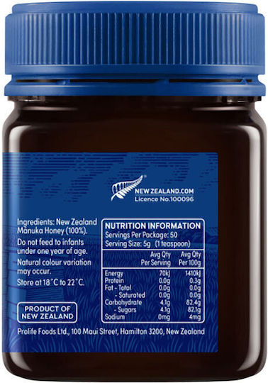 Μελιός Μέλι Manuka 250gr