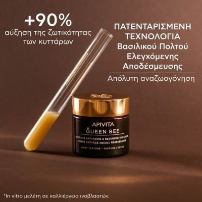 Apivita Queen Bee Absolute Anti Aging & Regenerating Light Cremă de Zi pentru Hidratare și Anti-îmbătrânire cu Pantenol 50ml