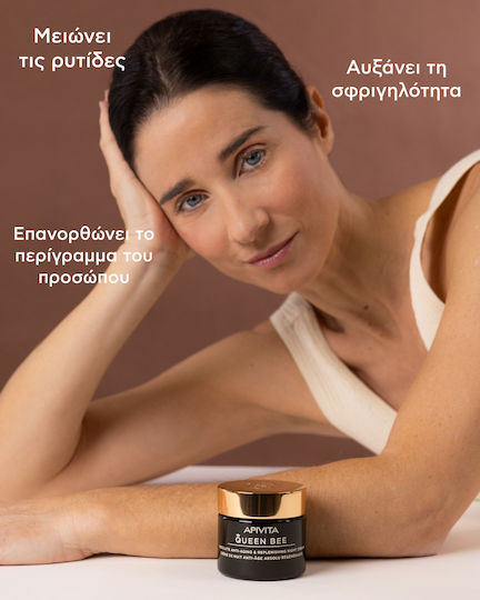 Apivita Queen Bee Absolute Anti Aging & Replenishing Cream Face Night 50ml
