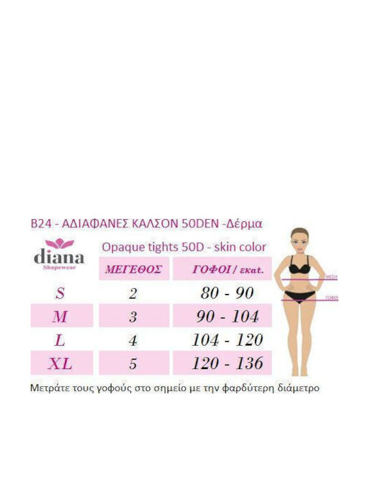 Ciorapi dama 50 Den Caramel