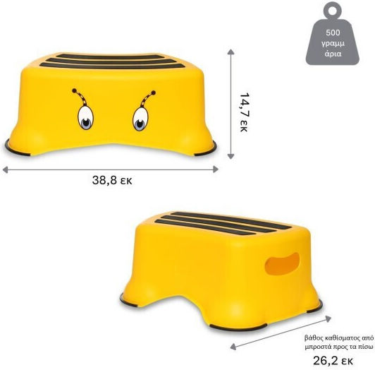 My Carry Potty Παιδικό Βοηθητικό Σκαλοπατάκι Τουαλέτας Bumblebee Μελισσούλα
