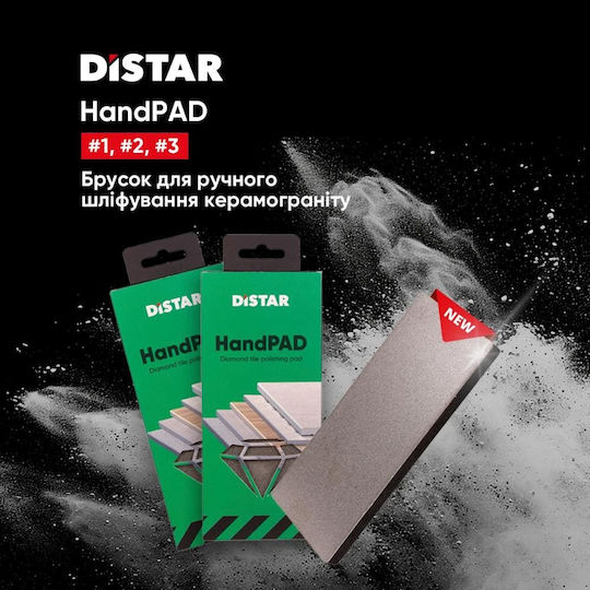 Distar Sanding Sponge K400 / K60 / K200 75x170mm