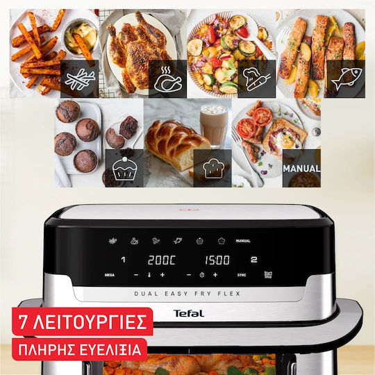Tefal Dual Easy Fry Flex Air Fryer με Διπλό Αποσπώμενο Κάδο 9lt Ασημί