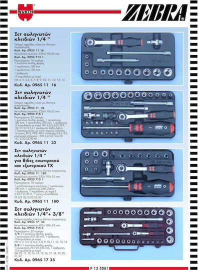 Wurth Zebra Set Ratchet 1\4" 33pcs 09651132
