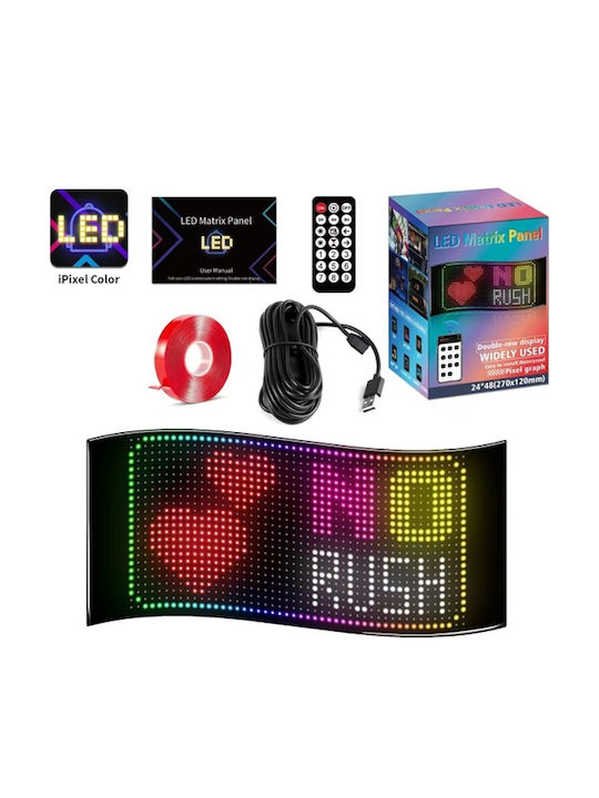 LED Panel με RGB Φωτισμό