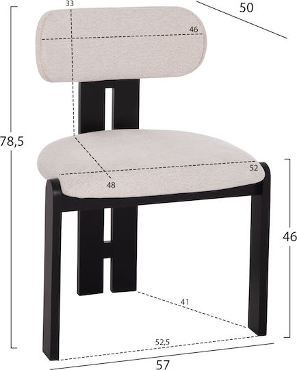 Καρέκλες Τραπεζαρίας Karvo 57x50x78εκ. 2τμχ Εκρού
