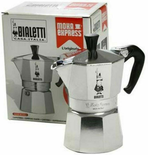 Bialetti Μπρίκι Espresso Ασημί