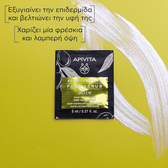 Apivita Express Beauty Scrub for Face 8ml