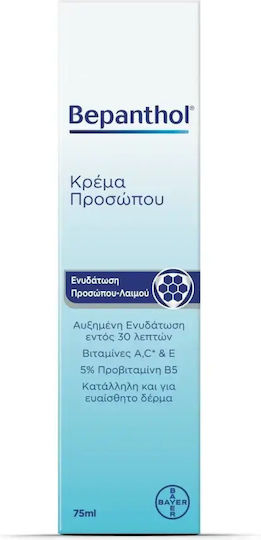 Bepanthol® Ενυδατική Κρέμα Προσώπου με Βιταμίνη Α και C 75ml