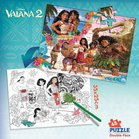 Детски Пъзел Moana 2 48бр Lisciani Giochi
