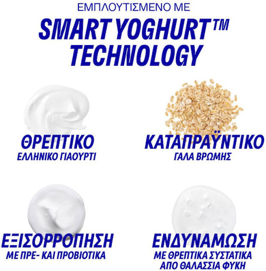 Korres Greek Yoghurt Ενυδατική Κρέμα Προσώπου Ημέρας με Προβιοτικά 40ml