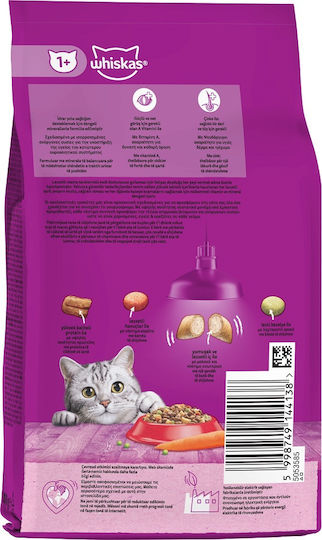 Whiskas 1+ Говежда Суха Храна За Възрастни Котки 0.3кг