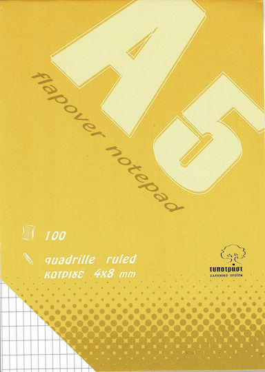 Typotrust Σετ 10 Μπλοκ Σημειώσεων A5 100 Φύλλων Κατριγέ Μπλε