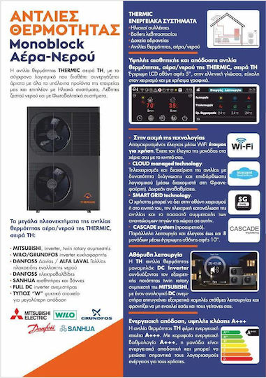 Thermic Three-Phase Heat Pump 16.1kW 60°C Monoblock