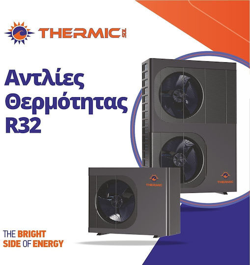 Thermic Топлопомпа 18.1кВт Едната фаза 60°C Моноблок