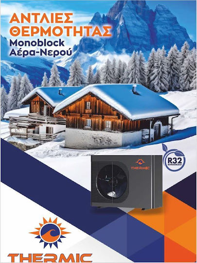 Thermic Single Phase Heat Pump 9.2kW 60°C Monoblock