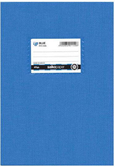 Salko Paper Тетрадка На райета 100 Листа Pro-Blue Син 1бр