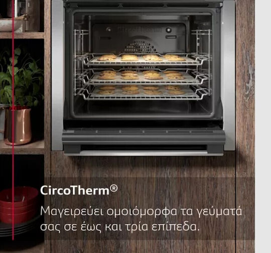Neff Φούρνος άνω Πάγκου 71lt Π59.5εκ. Μαύρος