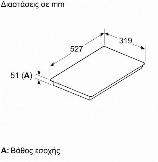 Neff N 70 Kochfeld Induktionskochfeld Mit Rahmen Autonom 31.9x51εκ.