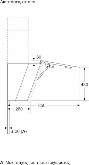 Bosch Απορροφητήρας Καμινάδα 80cm Μαύρος με Wi-Fi