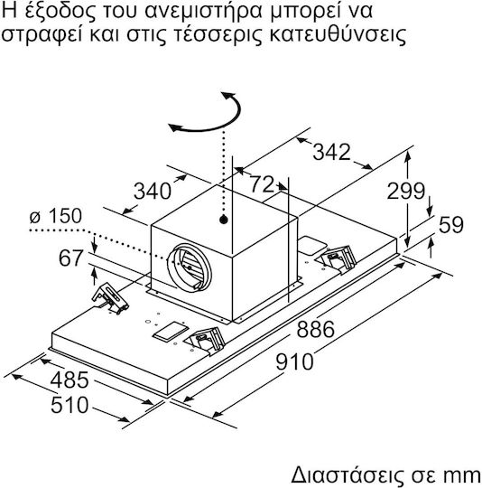 Bosch Απορροφητήρας Νησίδα 90cm Λευκός με Wi-Fi