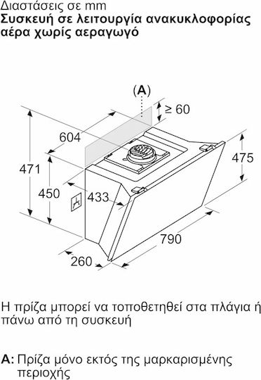 Bosch Απορροφητήρας Καμινάδα 80cm Μαύρος με Wi-Fi