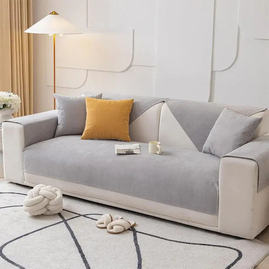 Ελαστικό Κάλυμμα Πολυθρόνας Gray 70x70cm