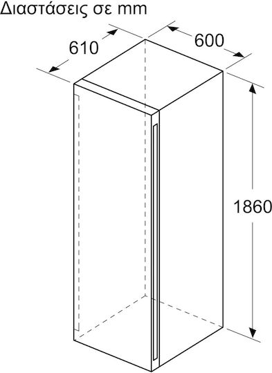 Bosch Συντηρητής Κρασιών 199 Φιαλών