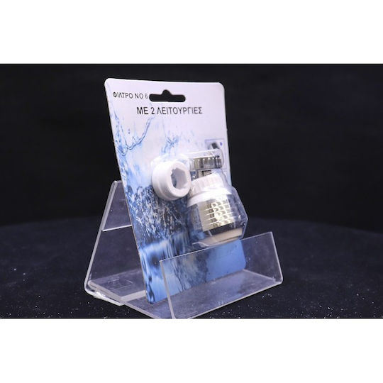 Sidirela Splash Filter Faucet with Filter