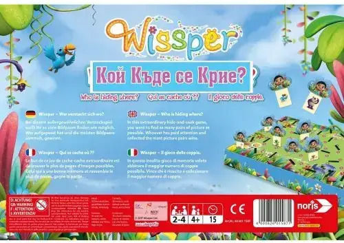 Настолна игра Who Hides Where за 2-4 играчи 4+ години (BG) Noris