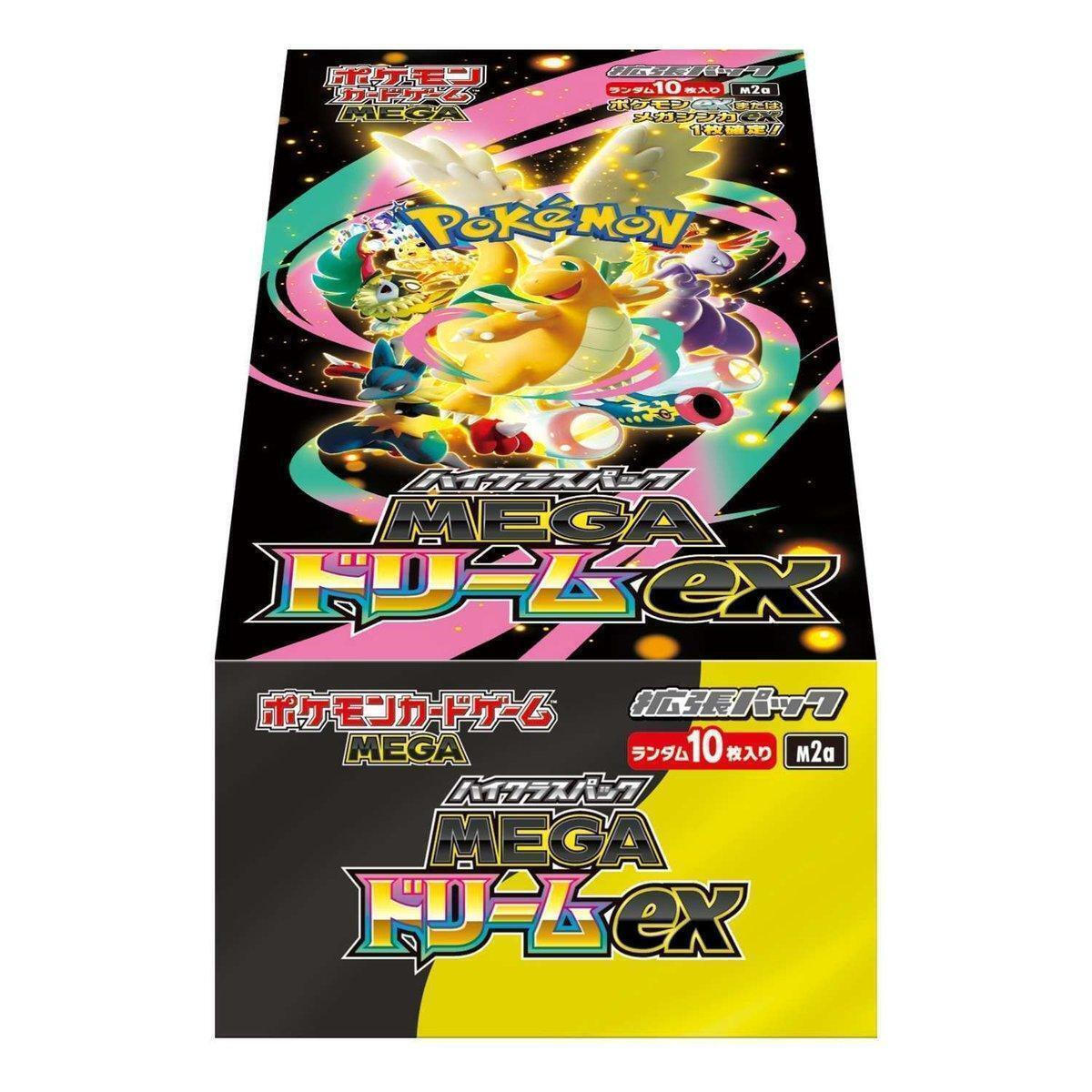 Pokemon Mega Dream Ex Booster Box (JPN) Various Designs | Skroutz.mt
