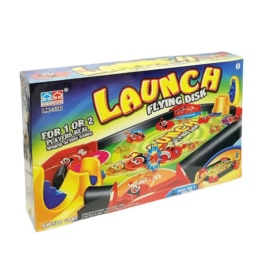 Chippo Играчка Вътрешна игра