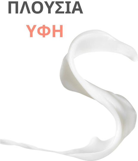 Eau Thermale Avène Cleanance Hydra Κρέμα Καθαρισμού Προσώπου 200ml