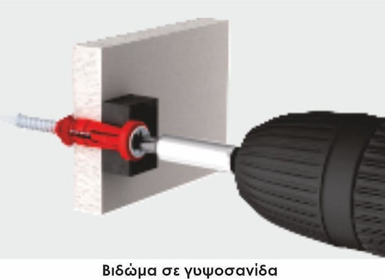 Elvhx Ούπα Πλαστικό 5x30mm 200τμχ