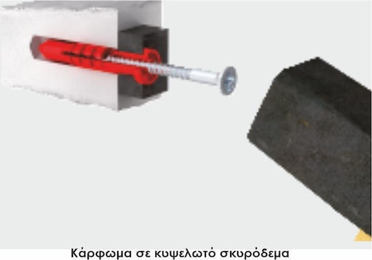 Elvhx ELFIX Ούπα Πλαστικό 6x40mm 200τμχ