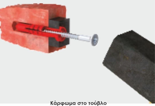 Elvhx Ούπα Πλαστικό 5x30mm 200τμχ