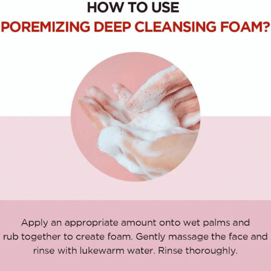 Skin1004 Poremizing Αφρός Καθαρισμού Προσώπου 125ml