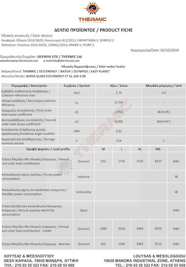 Thermic Încălzitor solar de apă 160lt Sticlă Dublă acțiune 2.3 m² Selectiv