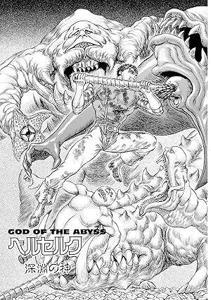 Berserk Vol. 13